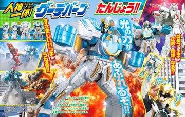 Megazord Daizyujin DX Robo Universe Power Rangers Zyuranger — Bandai Neuf Sous Blister