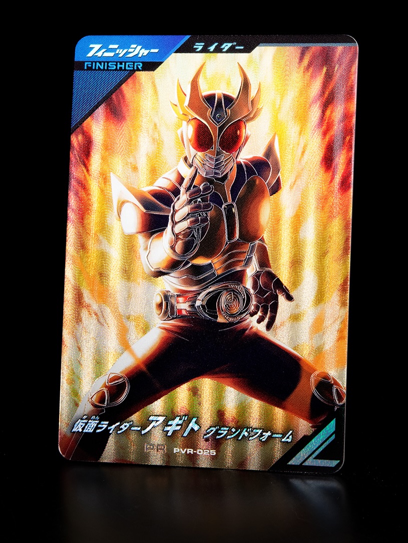 ガンバレジェンズがアギト祭りだ。