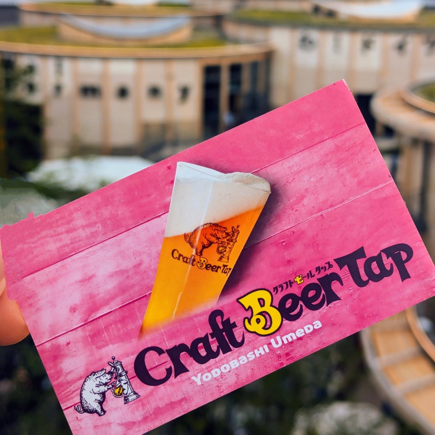 🍺✨ 大阪万博2025 ドイツ館レストランで提供中の 🍺ホフブロイラガー
