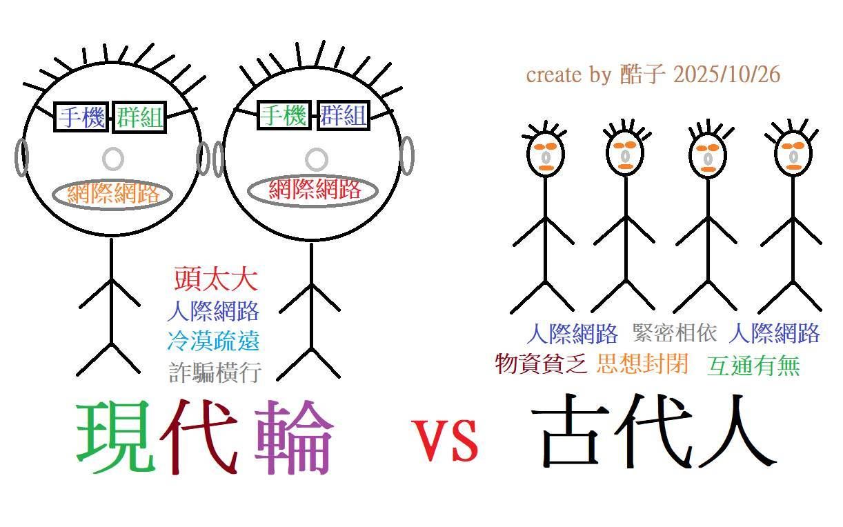 天母社區訊息交流中心 - 今年 12 月 19 日，台北不幸發生一起嚴重治安事件，造成無辜民眾傷亡，也讓整個社會瀰漫著不安與恐懼。 然而，在 ...