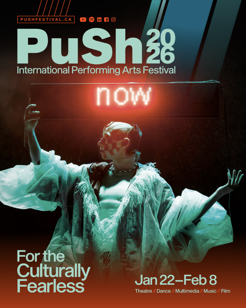 Mark your calendars PuSh... - Granville Island | Facebook