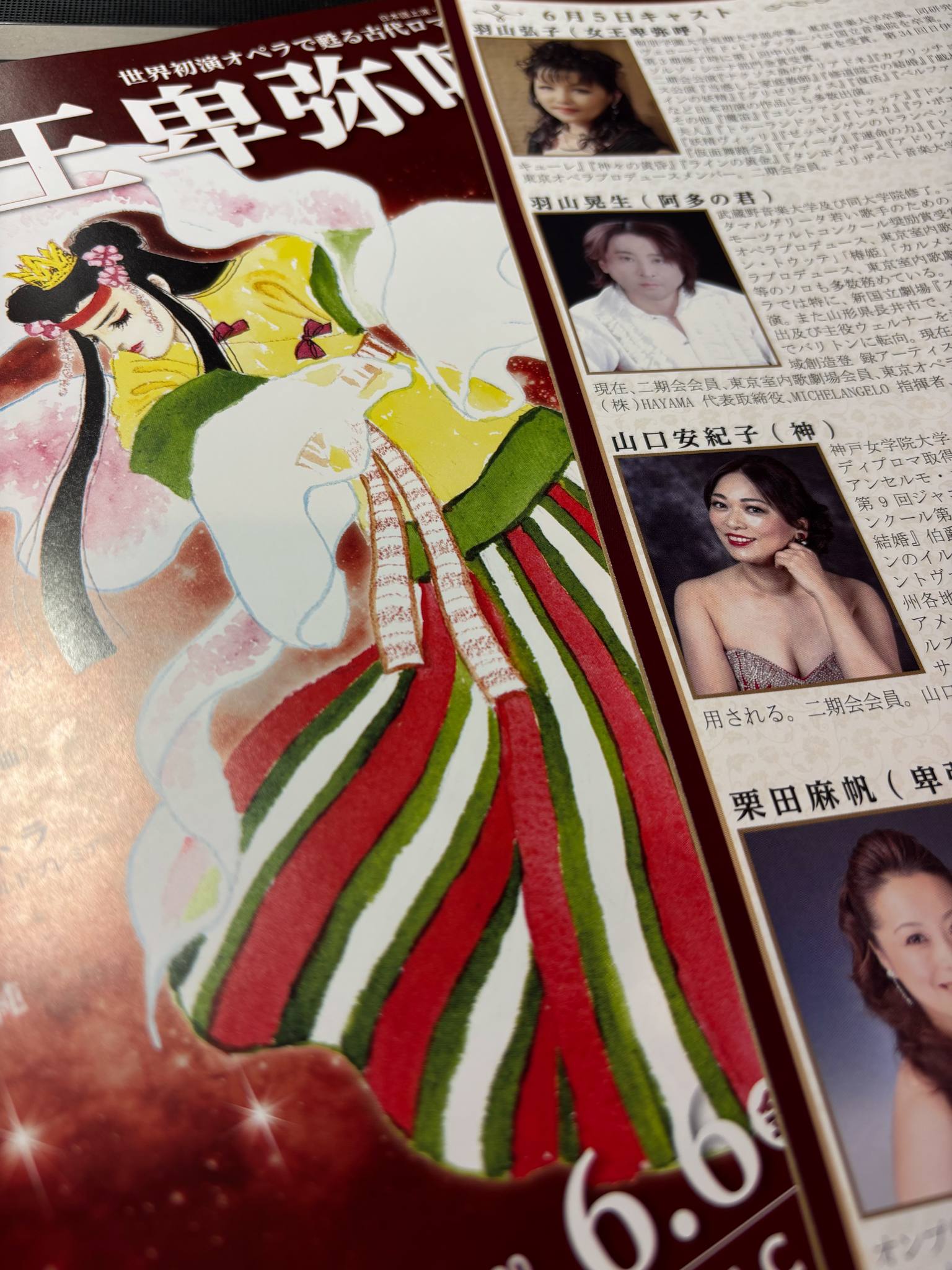 Soji Shimada （島田荘司） added a new photo. - Soji Shimada （島田 