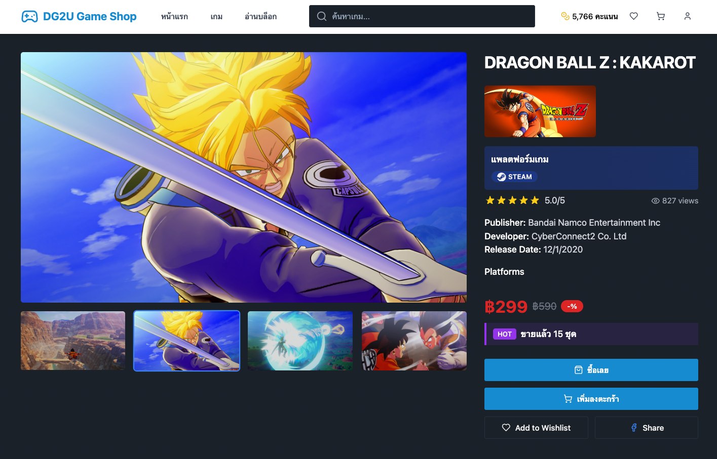 DG2U - #restock DRAGON BALL Z : KAKAROT สนุกไปกับเรื่องราวของโกคูและ ...