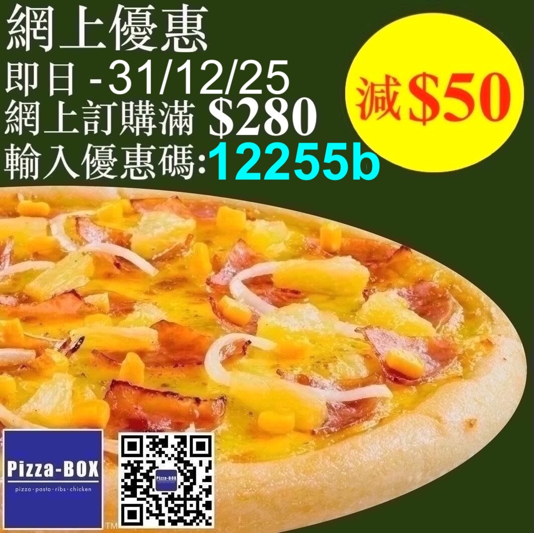 Pizza-BOX | Hong Kong Hong Kong