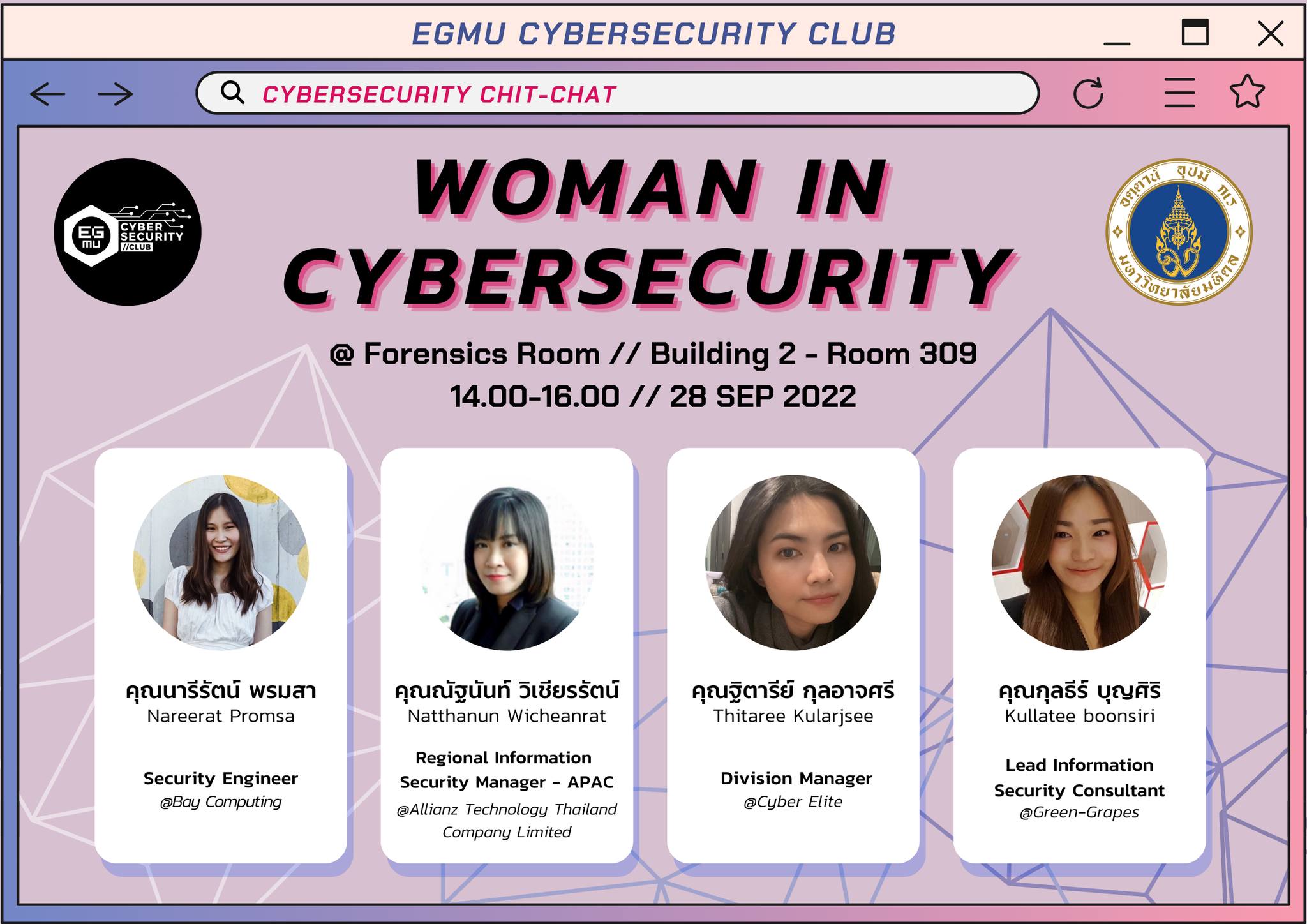 EGMU - Cybersecurity Chit-Chat ประจำเดือนกันยายนนี้ มาในหัวข้อ 