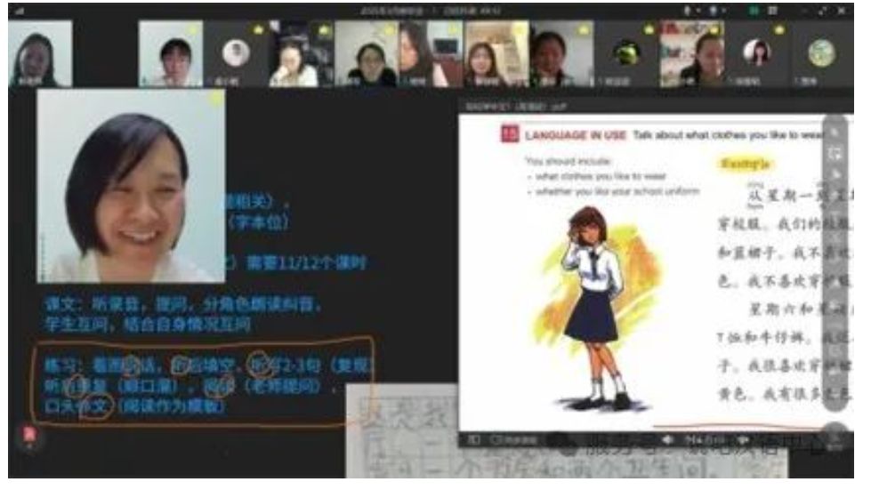 说吧！shuoba ショーバ中国語センター - 教研会の内容が盛りだくさん！『軽松学中文』新たな授業のアイデアを深く議論 https ...