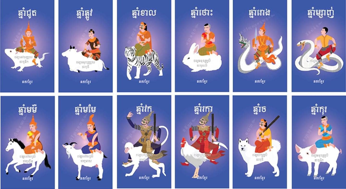 khmer-legend