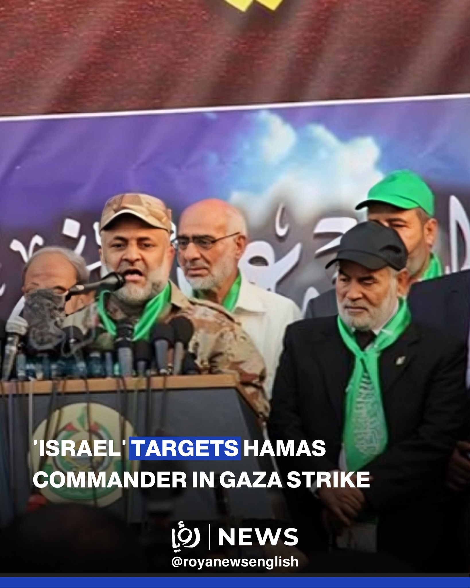 Hebrew media reports said the strike... - Roya News English | Facebook