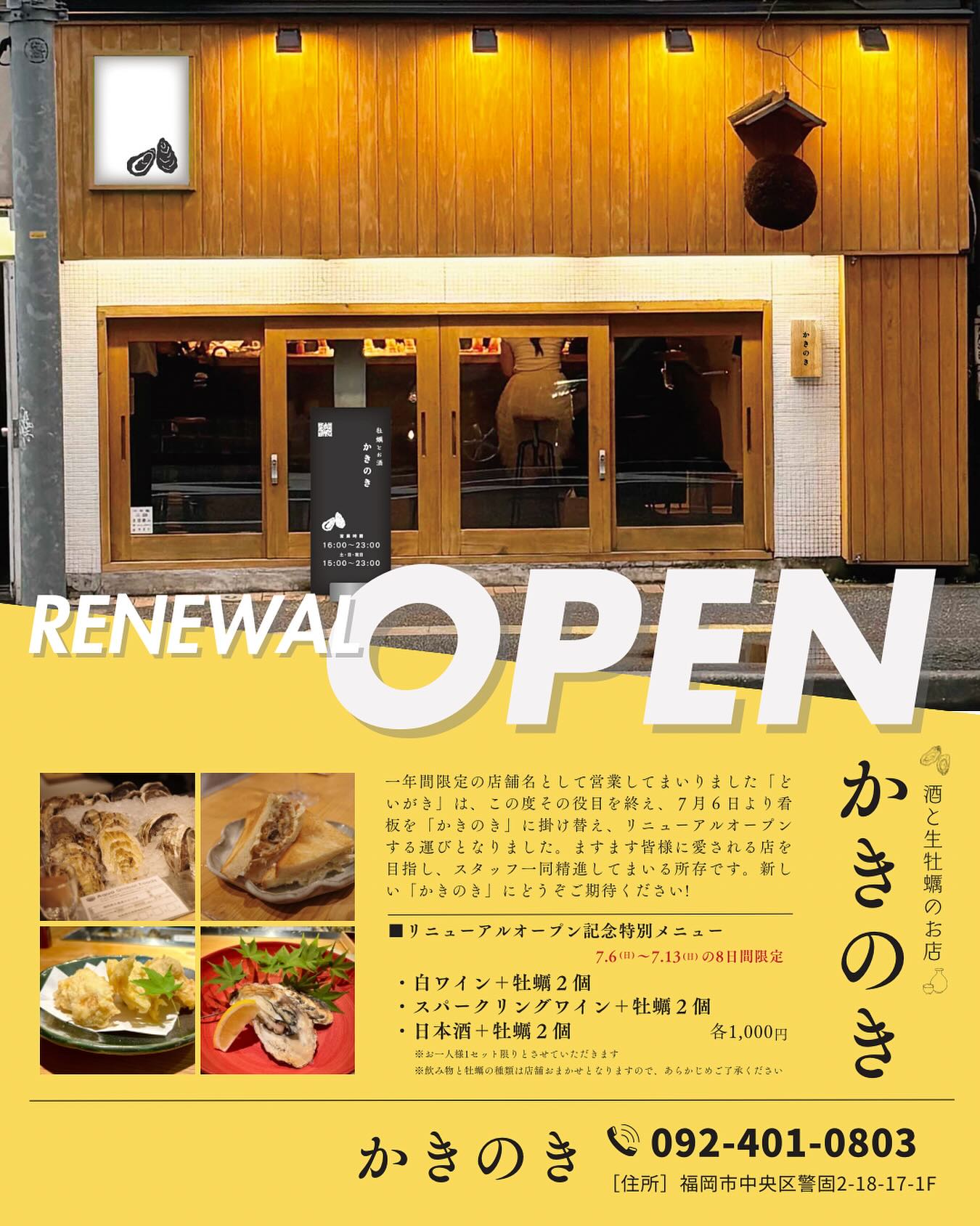 OBUCompany | Chikushino-shi Fukuoka