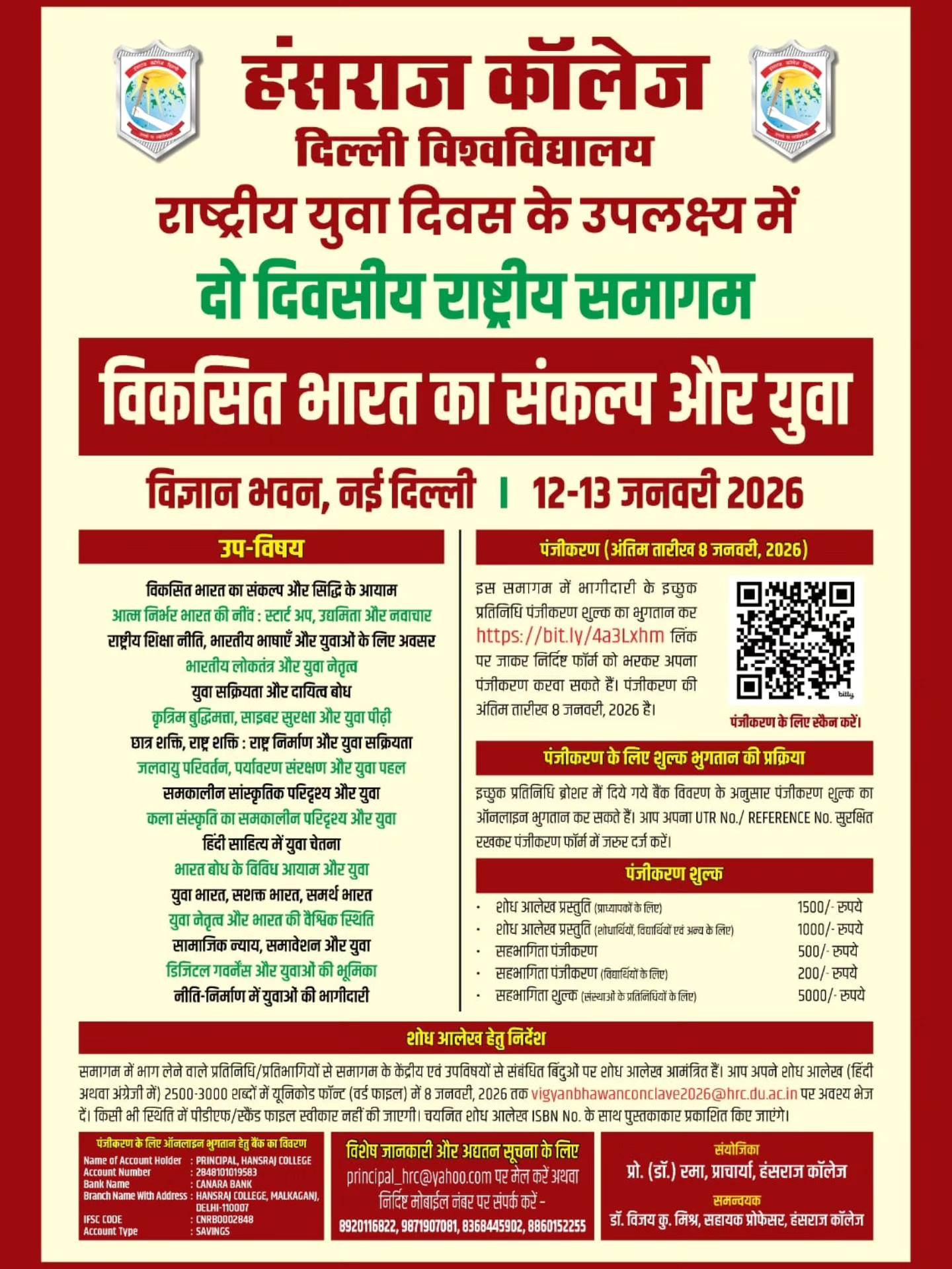 🇮🇳 Igniting the... - Hansraj College - University of Delhi | Facebook