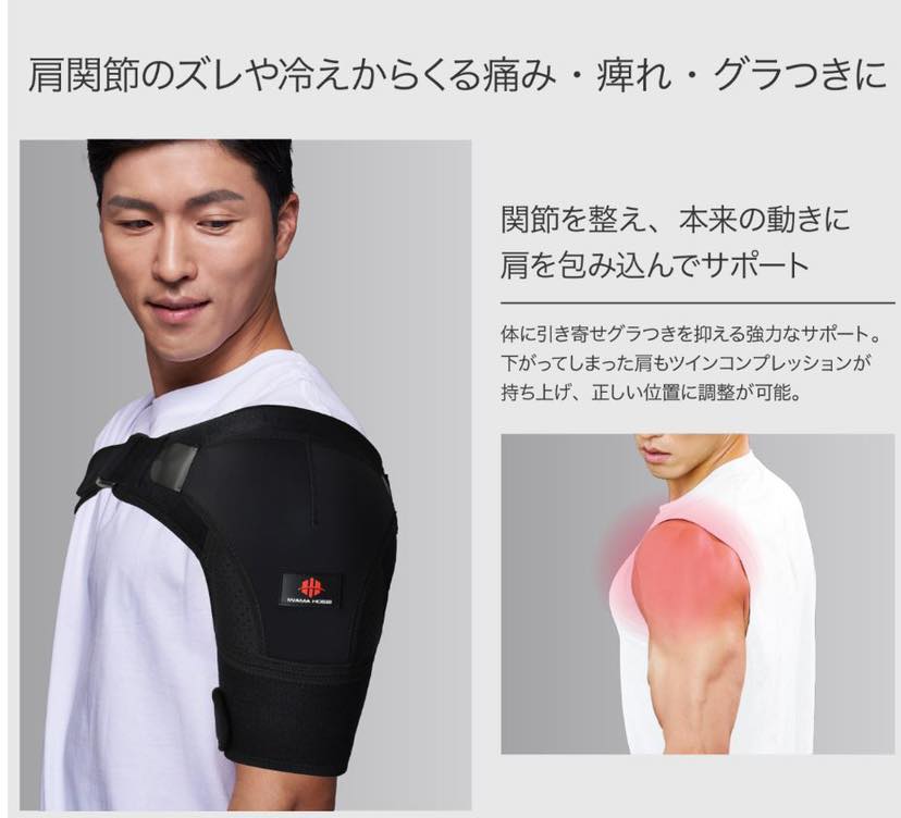 Iwama Hosei Home Facebook