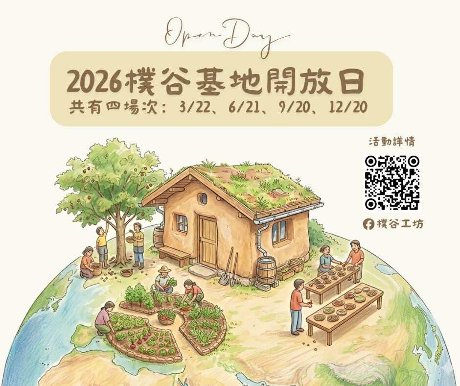 樸谷工坊 - • 夢想版 • by Manya 跟以往一樣跟朋友們約好日子一起做，剛好收到課堂也有一起做夢想版的部分。不過到最後，我是一個人 ...
