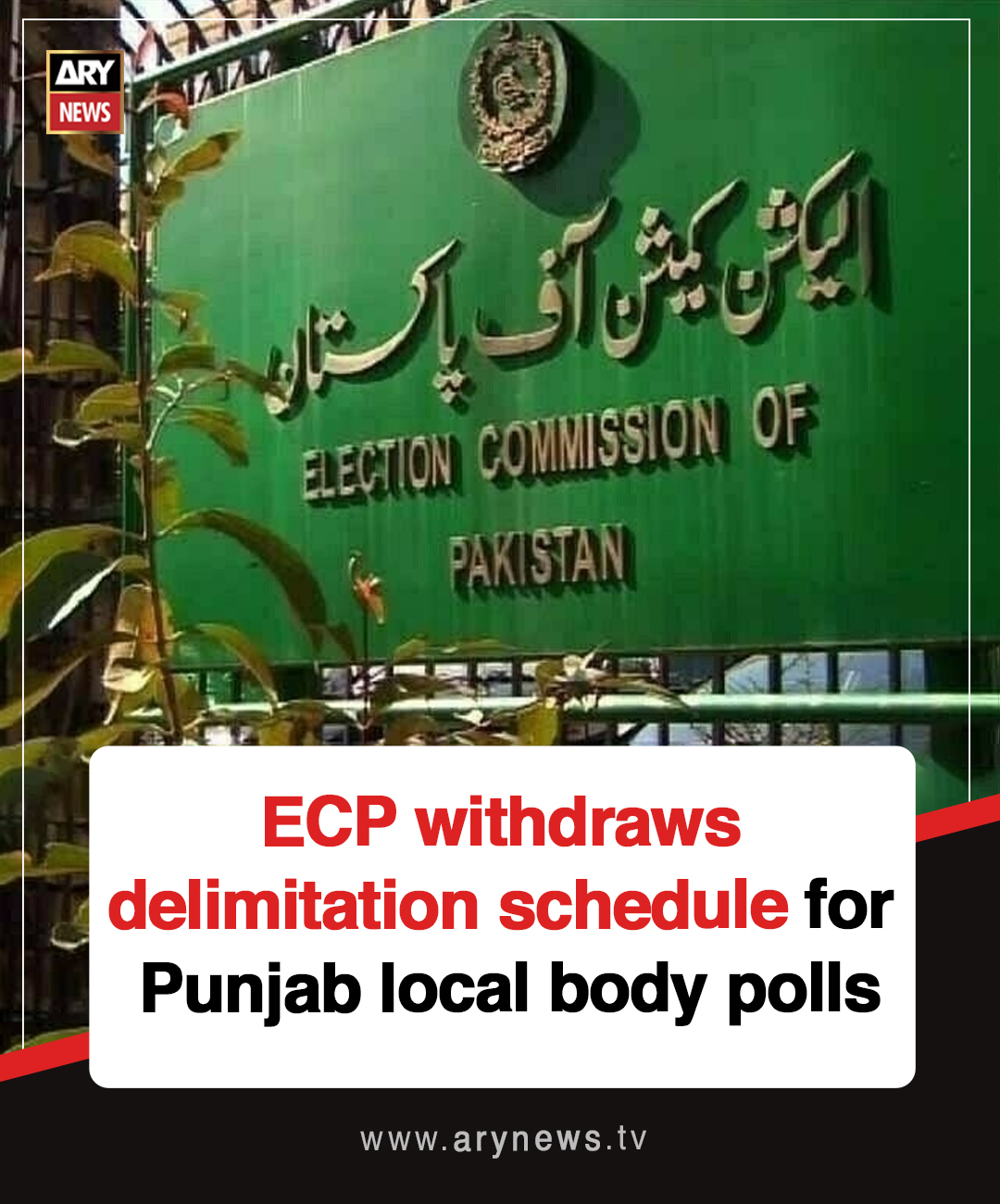 ARY - ECP withdraws delimitation schedule for Punjab local body polls ...