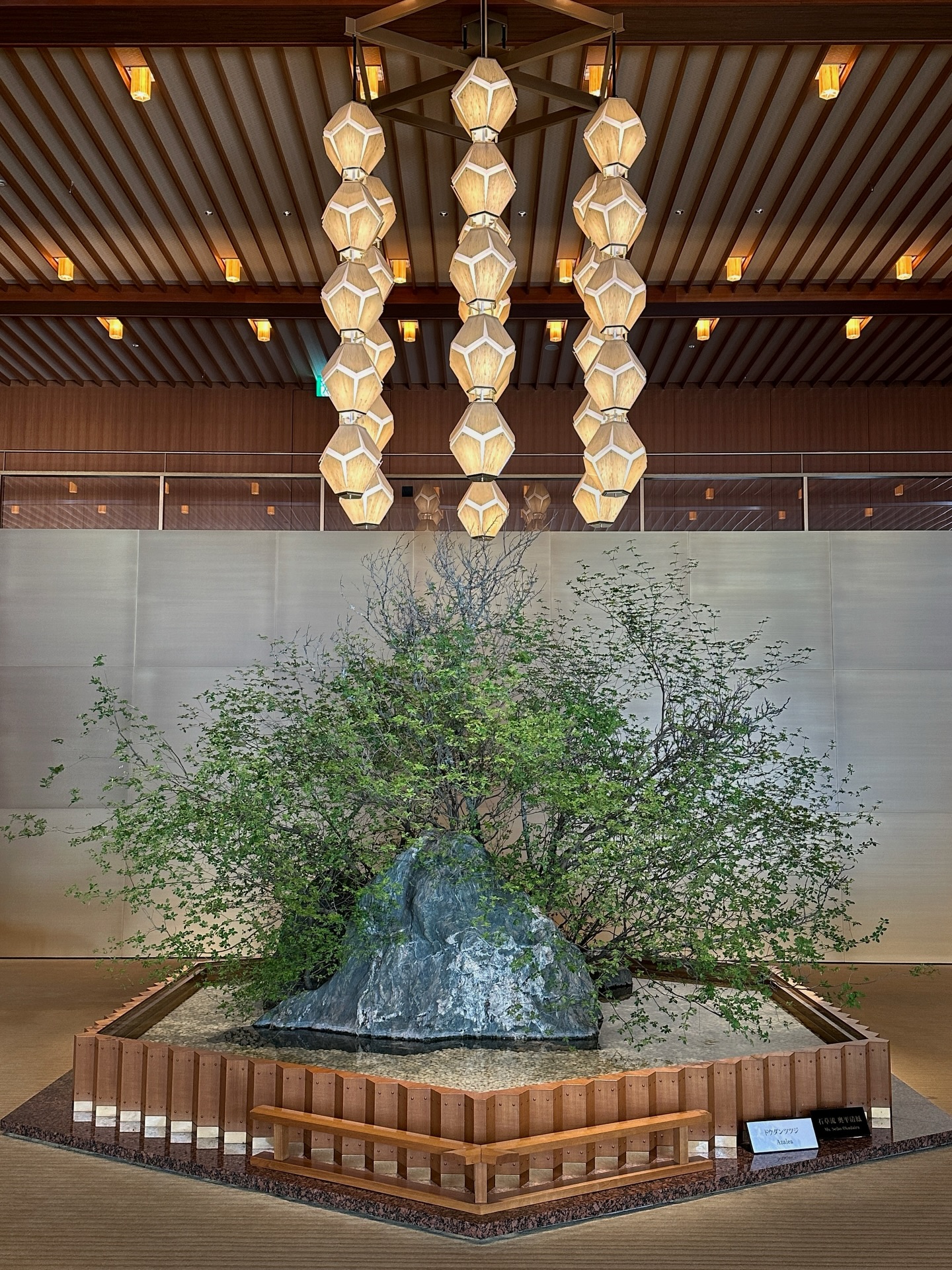 The Okura Tokyo / オークラ東京 added - The Okura Tokyo
