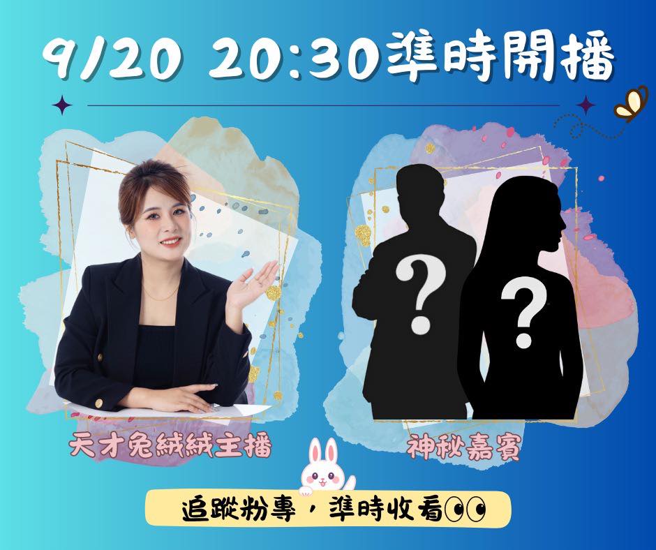 【天才兔】苛苛白白 | Facebook