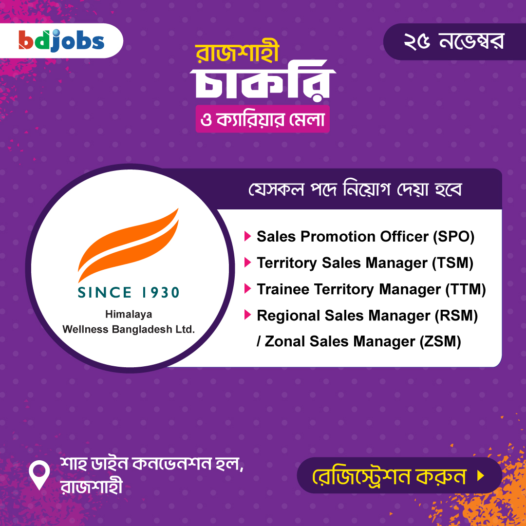 Bdjobs.com Ltd. - Bdjobs.com Ltd. added a new photo.