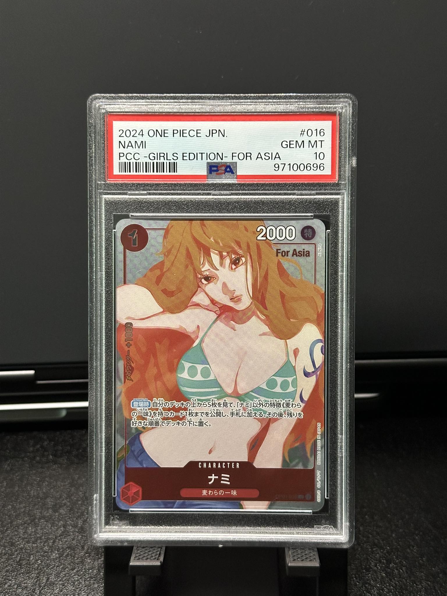 WTS NAMI PREMIUM CARD COLLECTION PCC GIRLS EDITION FOR ASIA EXCLUSIVE