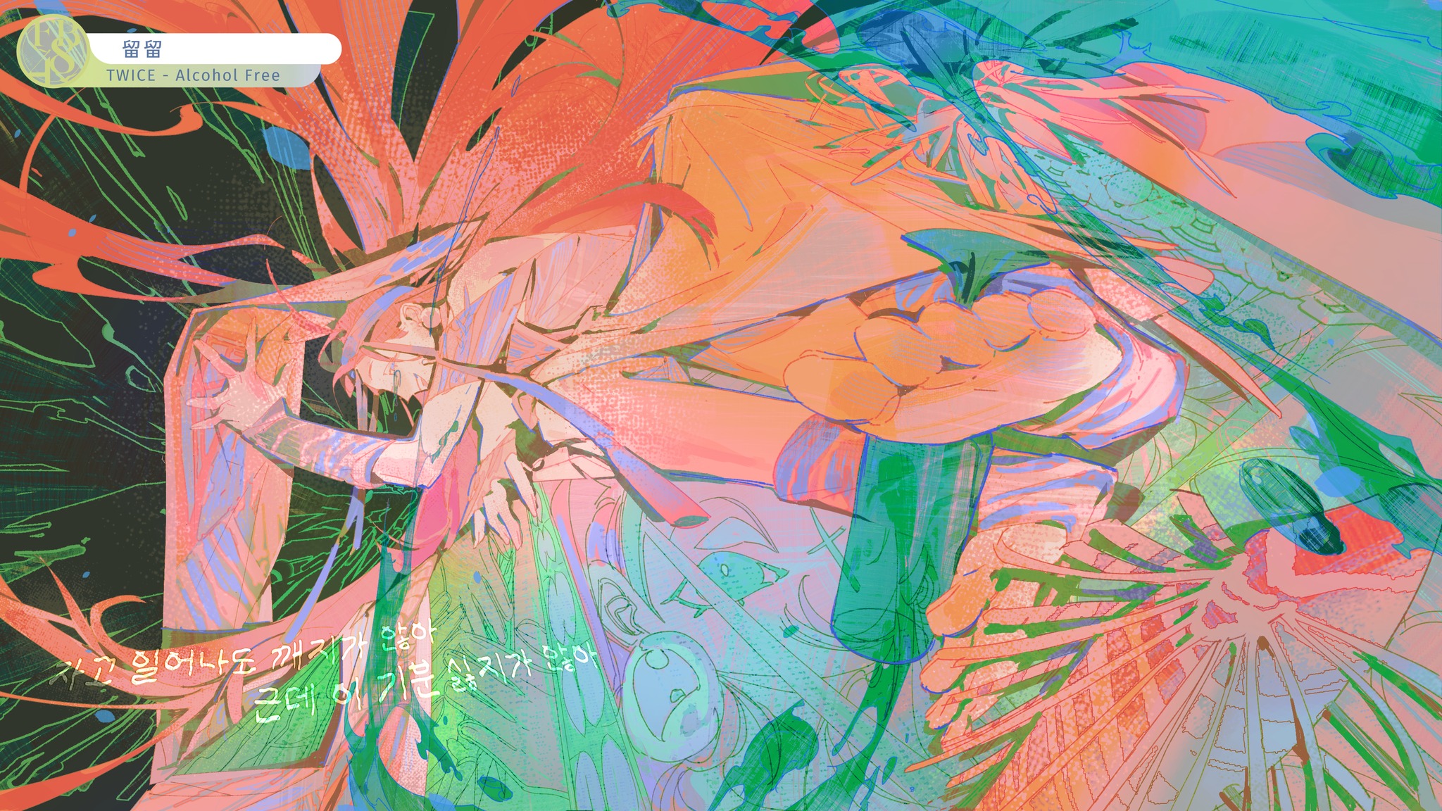 方方子