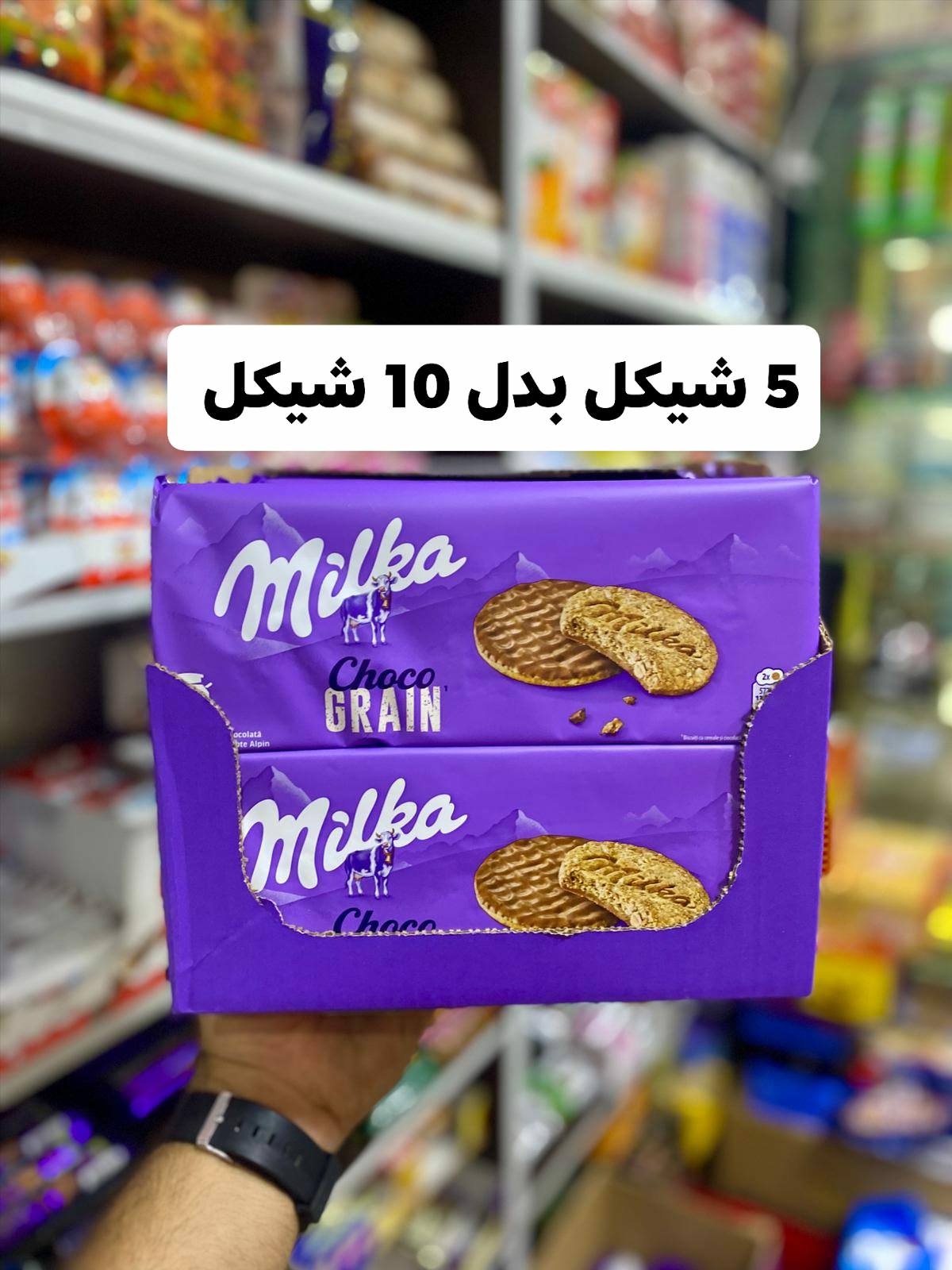 P i s t a c h i o 28 - بستاشيو | Hebron