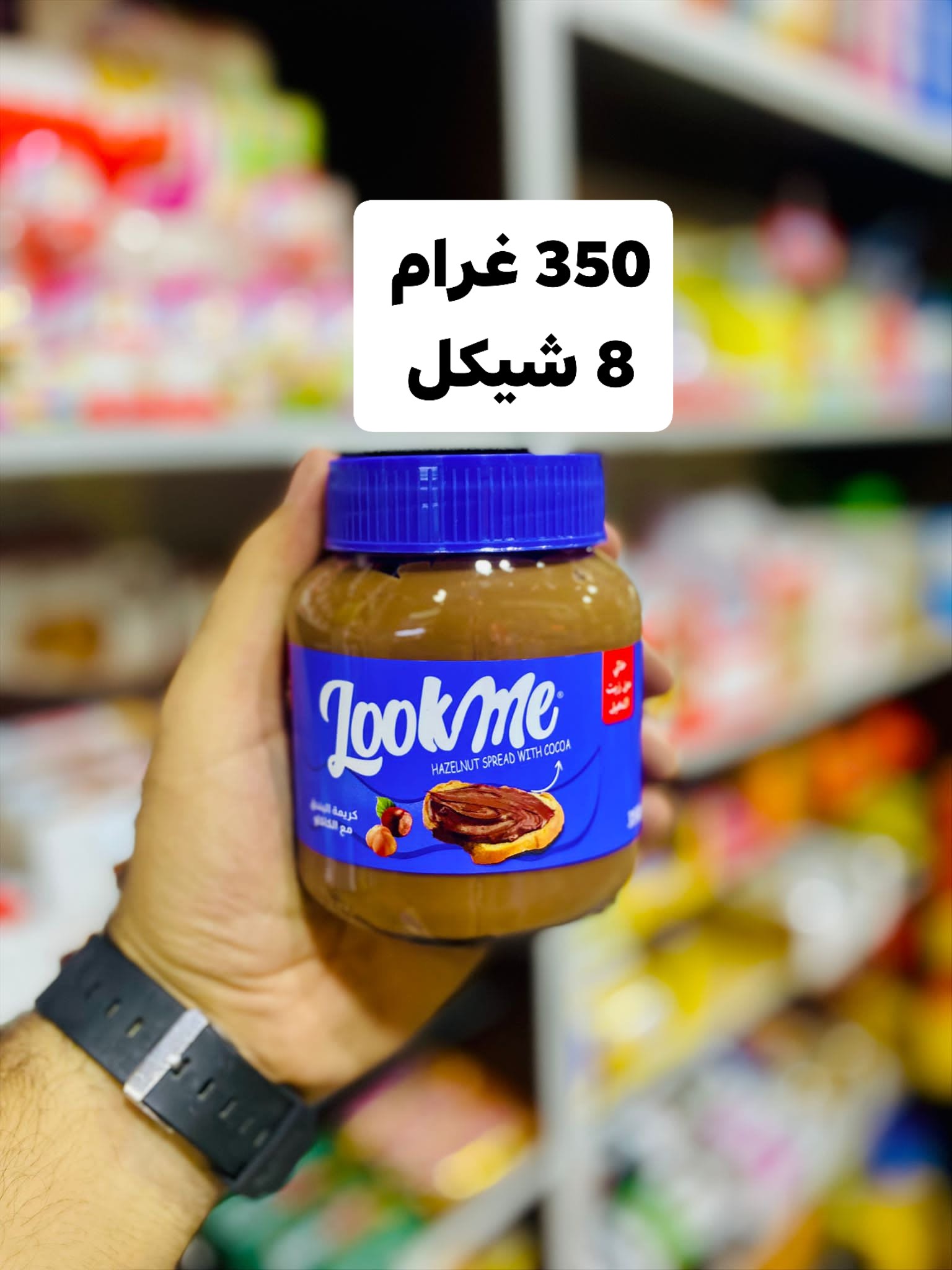 P i s t a c h i o 28 - بستاشيو | Hebron