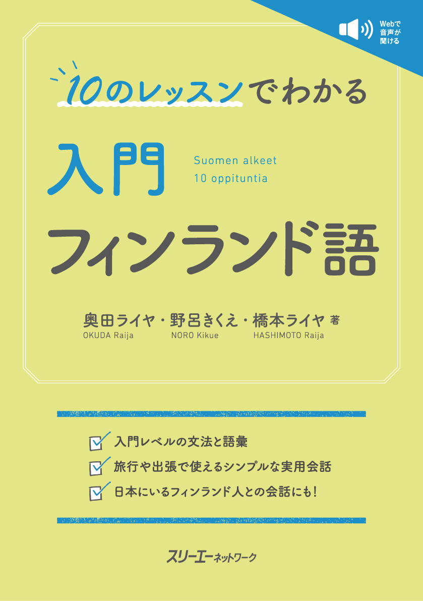 スリーエーネットワーク - スリーエーネットワーク added a new photo.