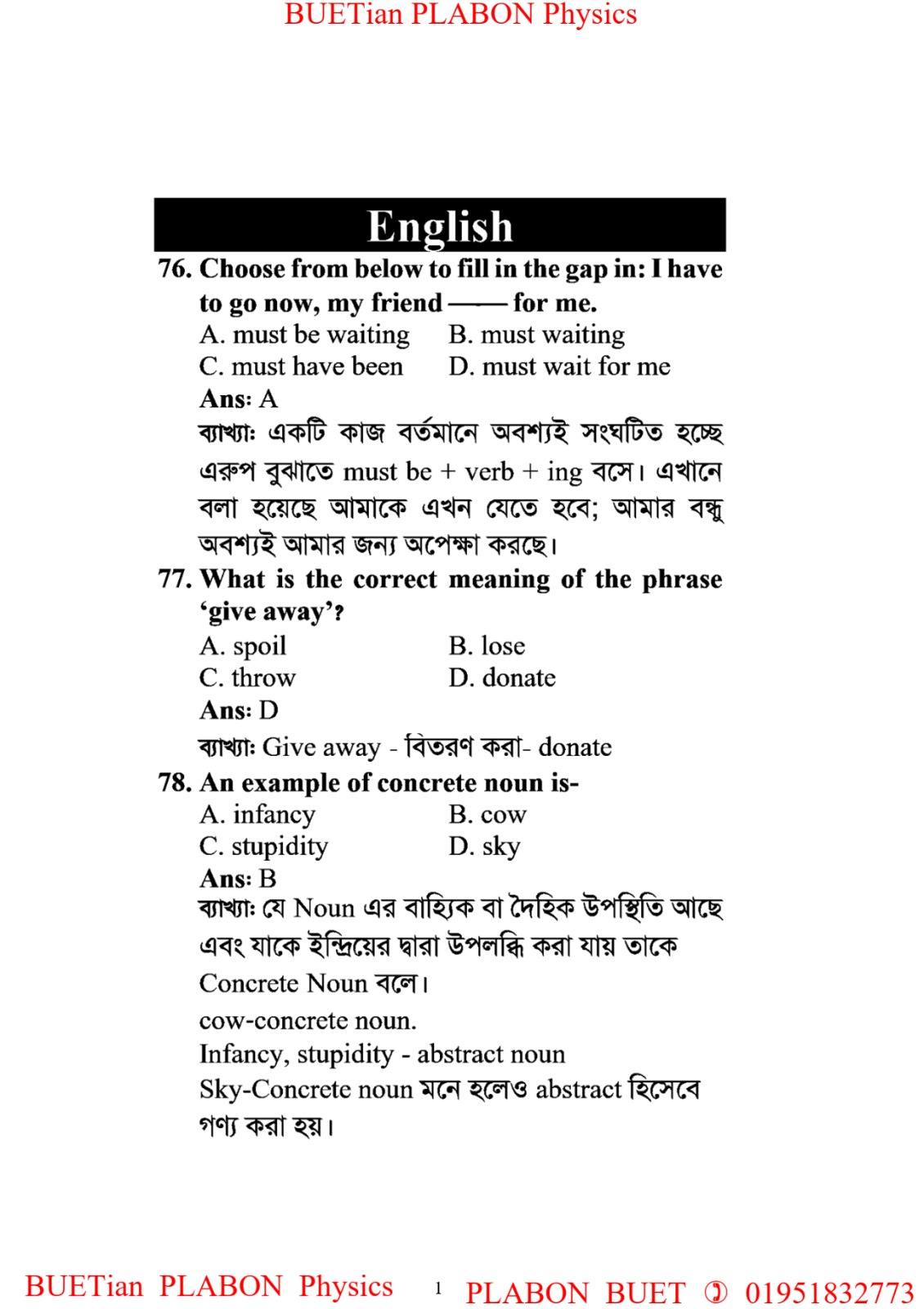 SSC HSC Admission - Plabon Vaiya (BUET) | ⚠️ Class 10 (Phy+Chem+Bio ...