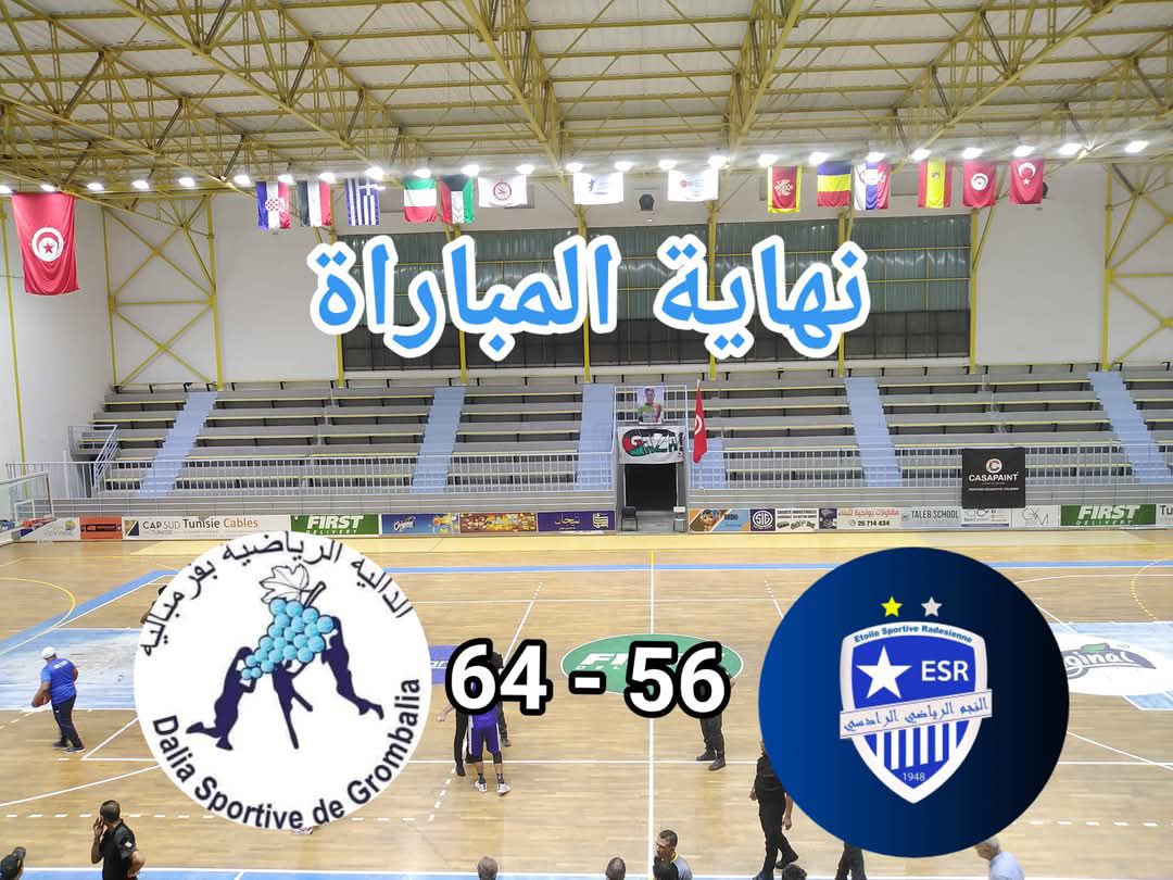 dalia-sportive-de-grombalia