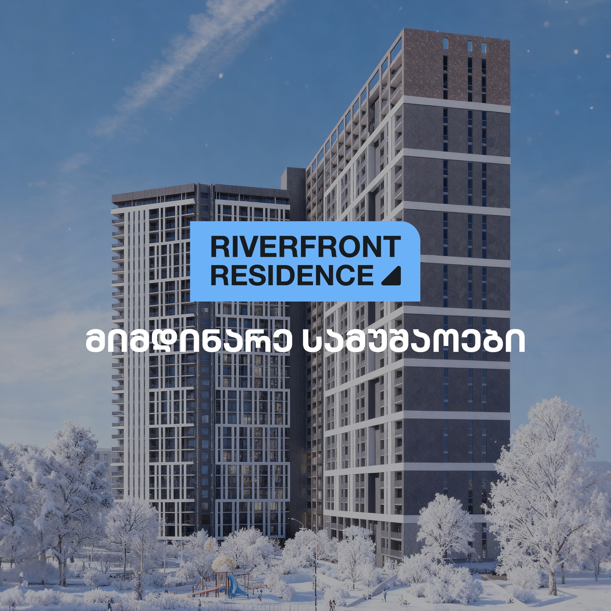 X2 Development - 🏡 იცხოვრე ქალაქის ცენტრში Kazbegi Residence -ის ...
