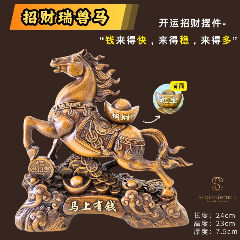 檀木《马上有钱》瑞兽马摆件，就是专门为“想快一点富、稳一点赚、多