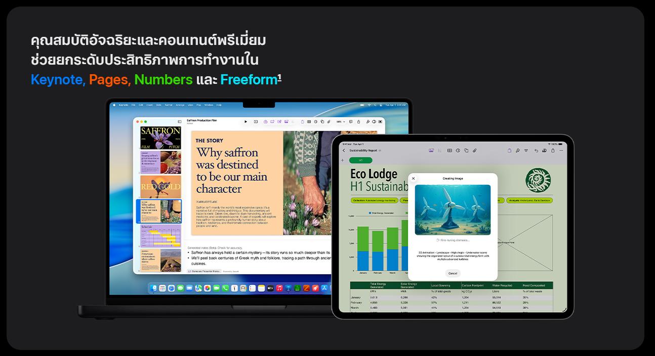 เจไดใจดี สอน Vectors