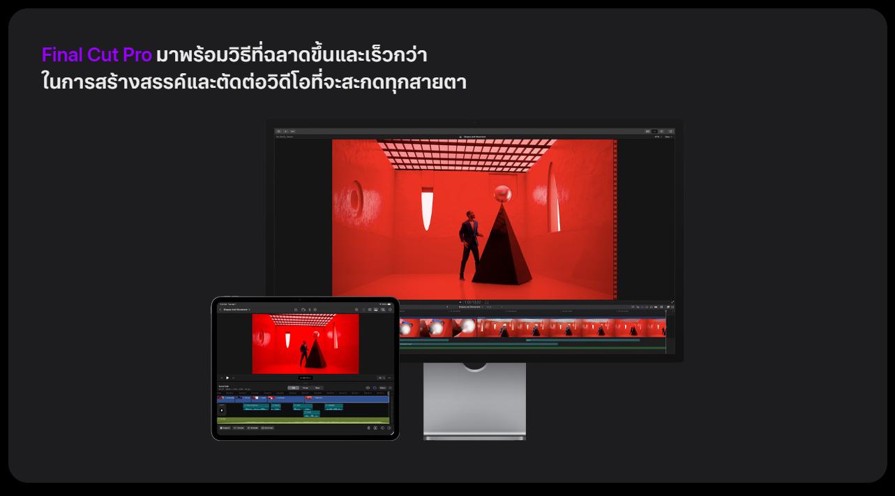 เจไดใจดี สอน Vectors
