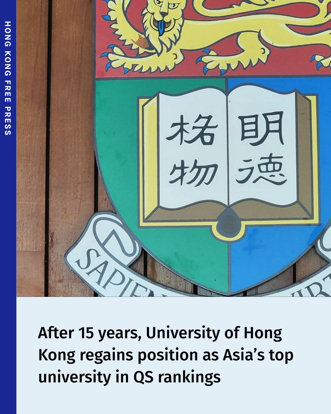 Hong - The University of Hong Kong (HKU) has reclaimed its position as ...