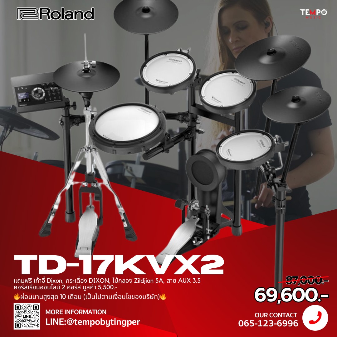 Tempo - 🥁Roland TD-17KVX2 กลองไฟฟ้ารุ่นใหม่ TD17KVX2 ที่พัฒนามาจากรุ่น ...