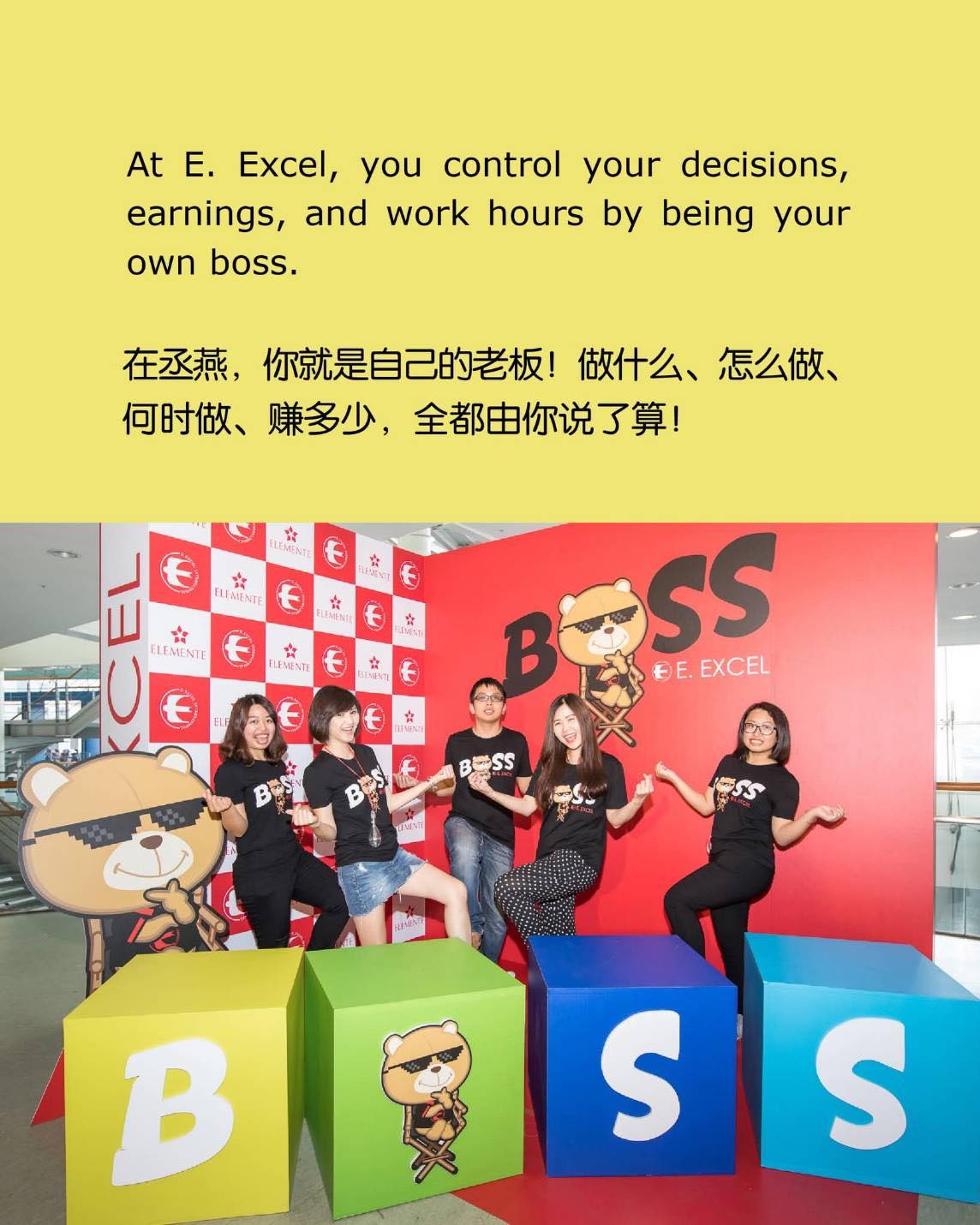 丞燕嘉義自辦中心