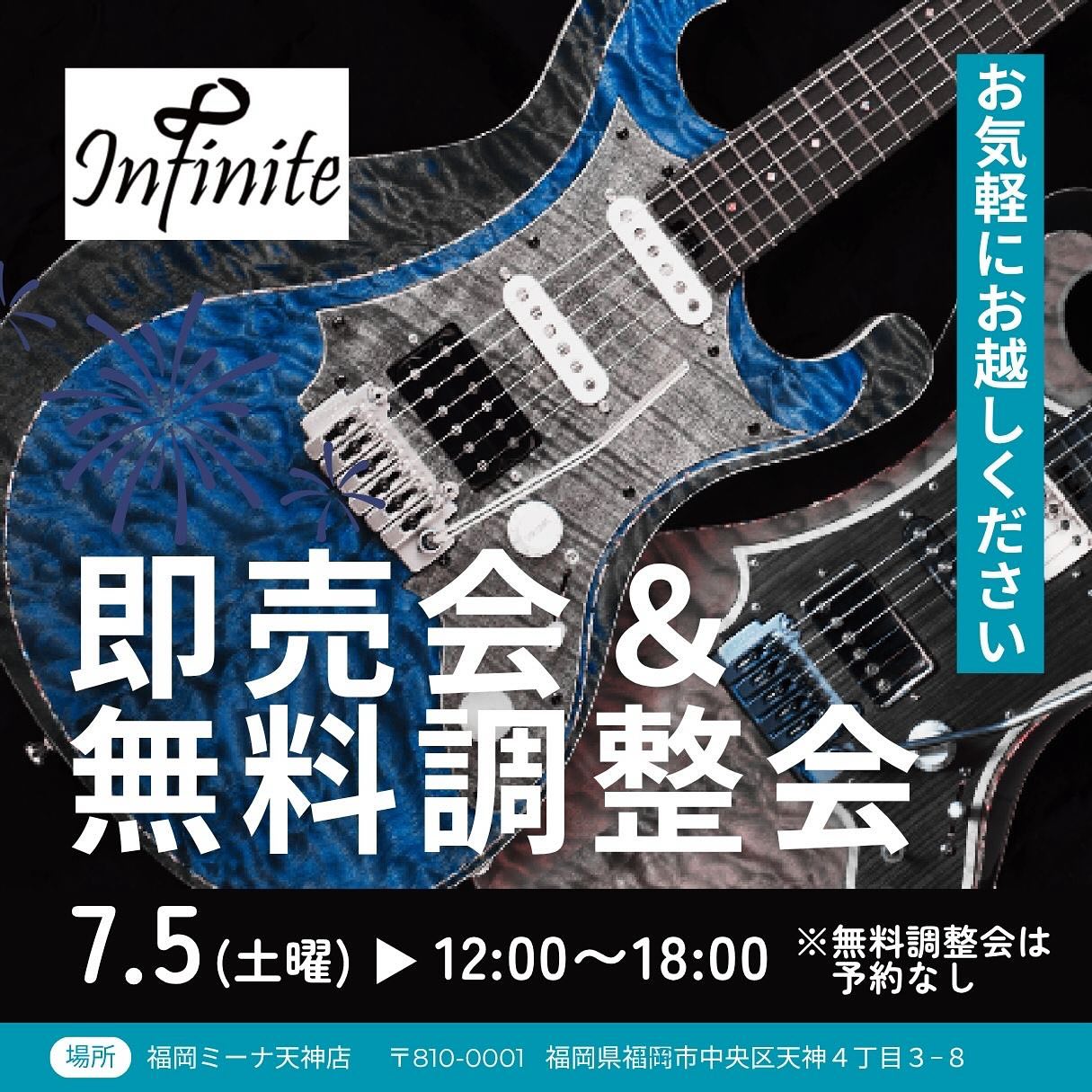 Trad Fullsize ST P90 Body Material : Selected Alder 2P Neck 