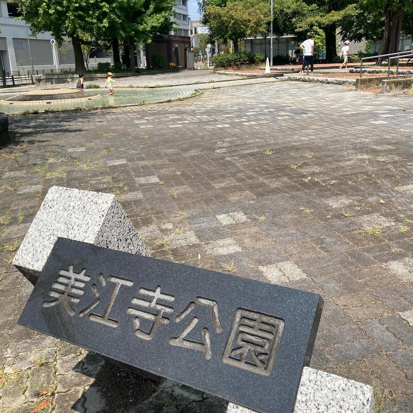 美江寺 公園