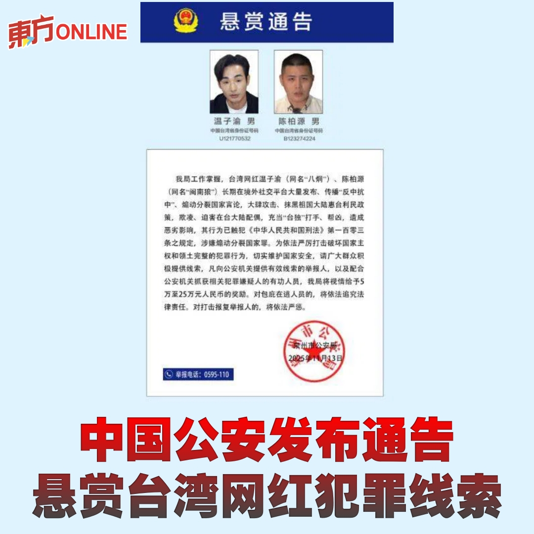 Aik Tat - 那些說中共要對付黃明志的傻逼們看過來。要做到八囧的地步，中共也奈他不何，只能這樣懸賞求黑材料。黃明... | Facebook