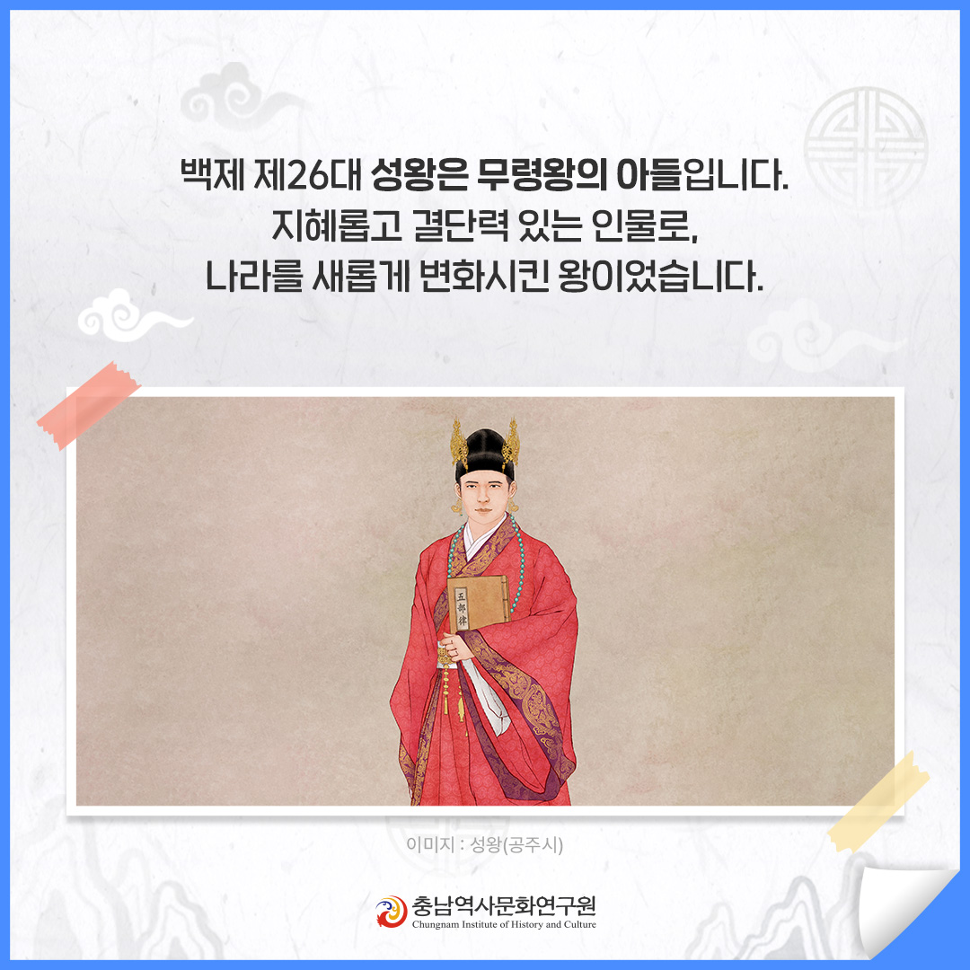 충청남도역사문화연구원 - 충청남도역사문화연구원 added a new photo.