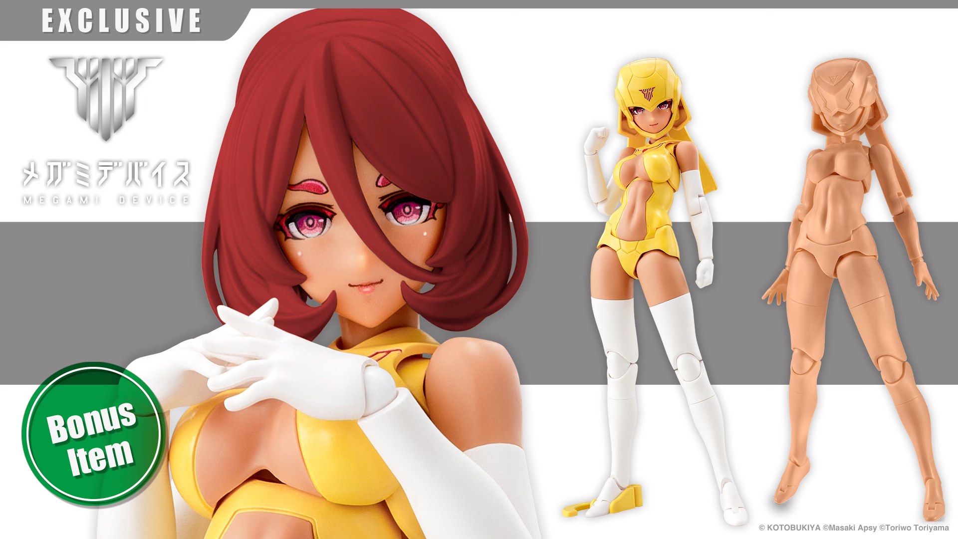 Order B1R-L CHASSIS KIT SKIN COLOR E directly from Kotobukiya US 