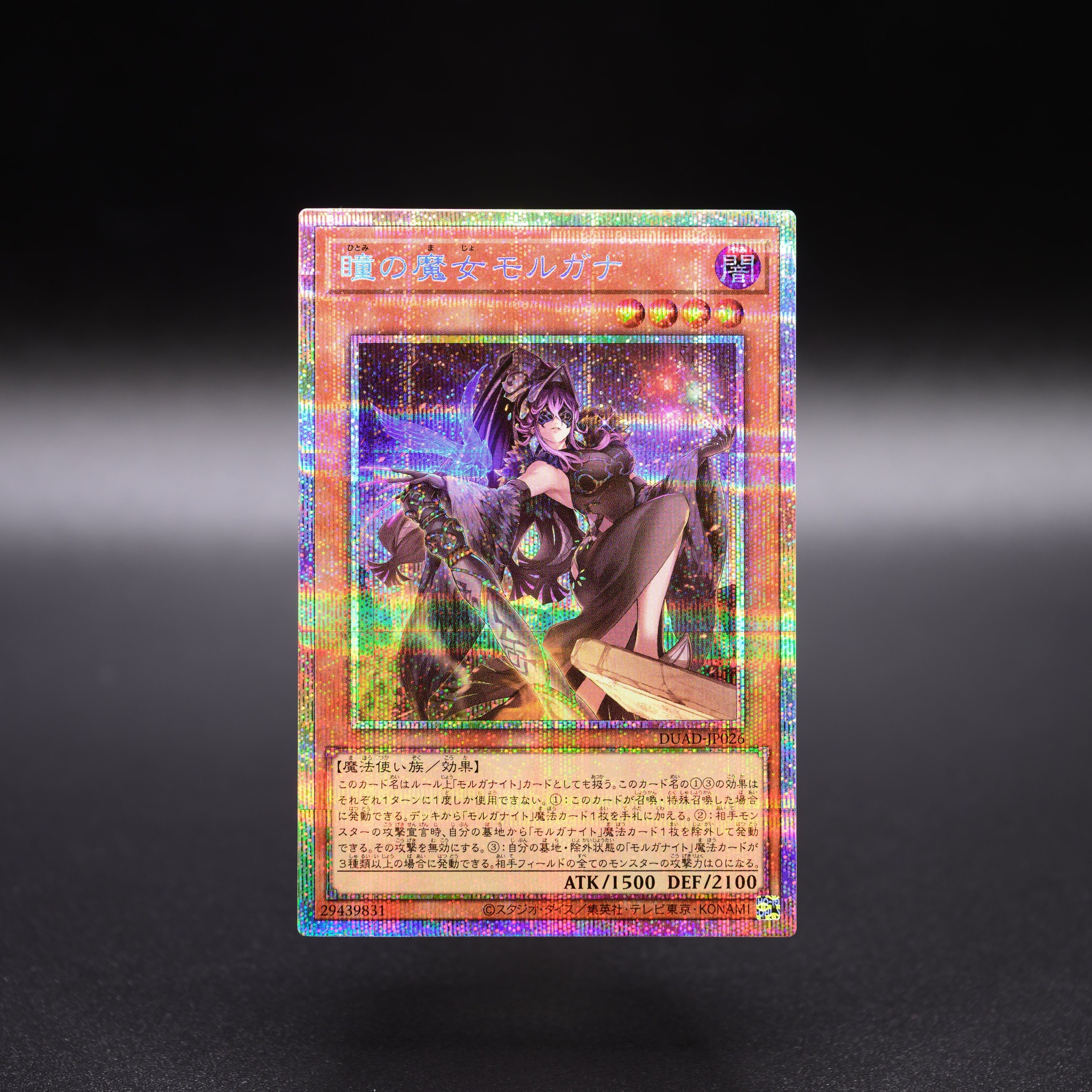 ◎レア ◎プロモ THE MILLENIUM IT'S YOU US盤 ◎レア ◎プロモ THE