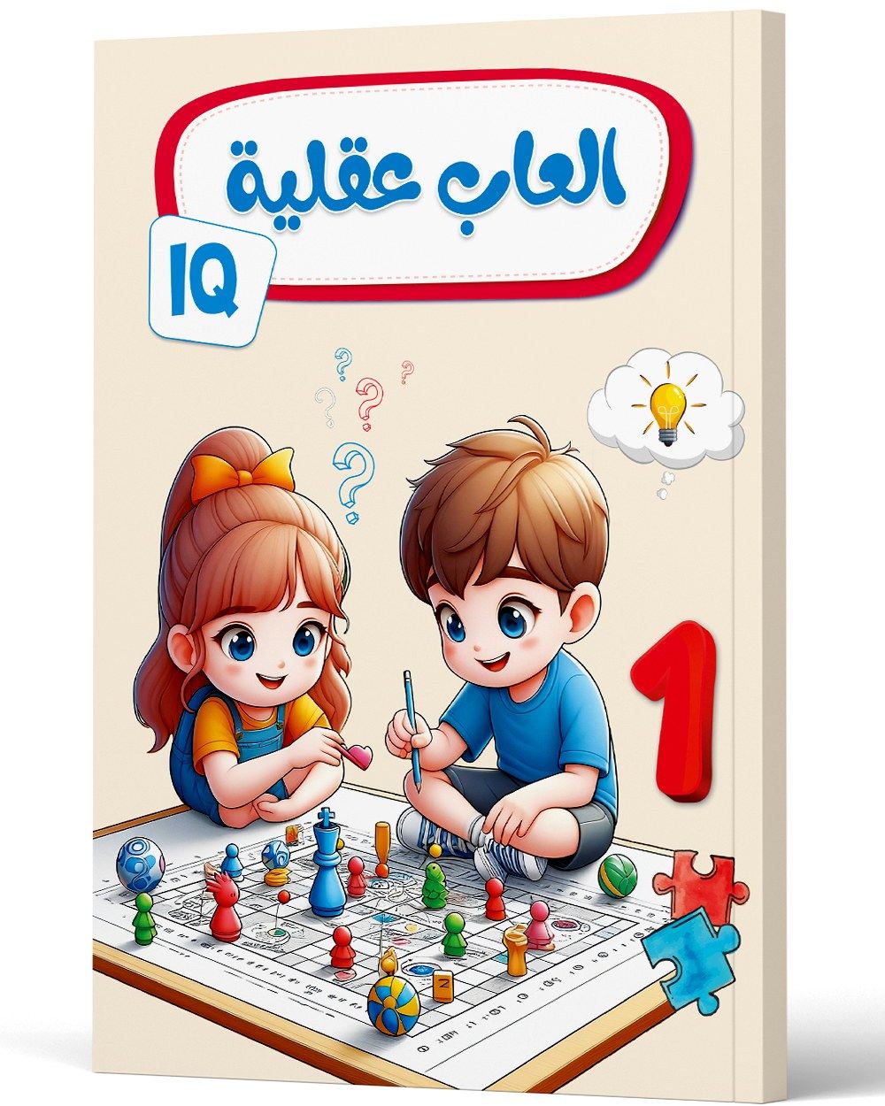 مناهج تعليمية للحضانات والمدارس - كتاب ABC كتاب زكى ينطق الحروف ...