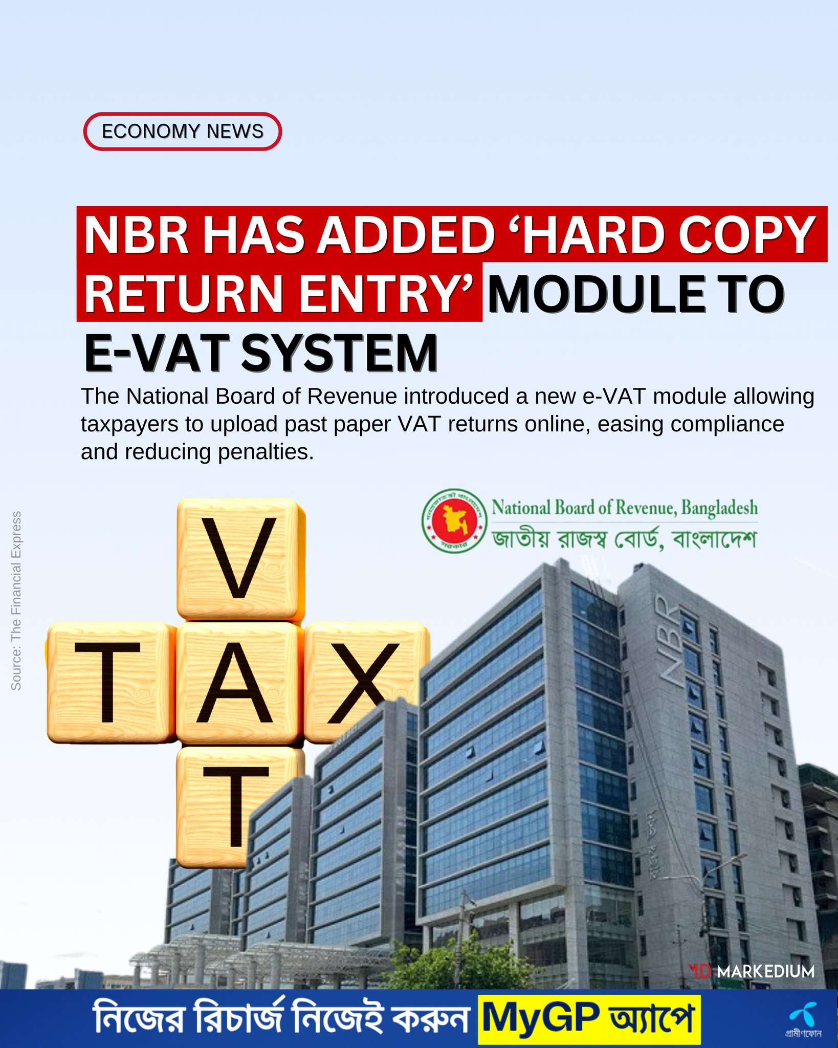 Markedium - The National Board of Revenue, Bangladesh has... | Facebook