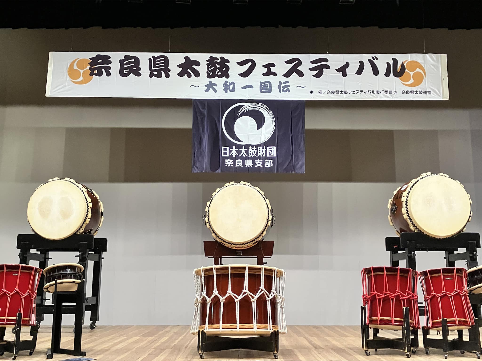 ☆太鼓 天理 引き取り限定 奈良県天理市 【公式通販】