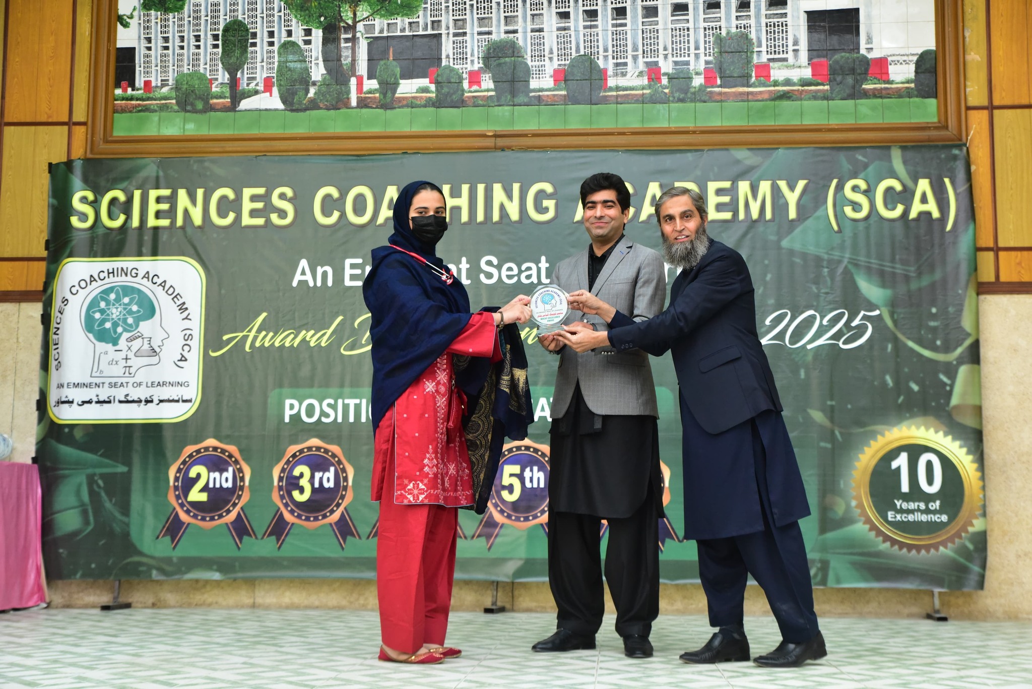 🎉 SCA Award Distribution... - Sciences Coaching Academy - SCA | Facebook