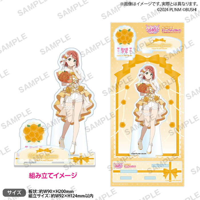 Love Live! Series Official Card Game Loveca Thanksgiving