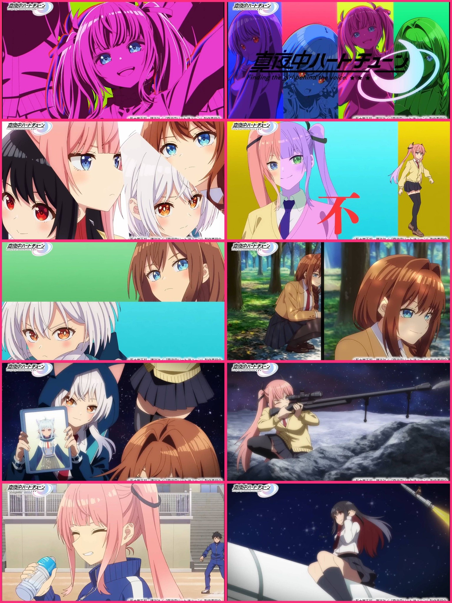 Mayonaka Heart Tune (Finding the Girl Behind the Voice)