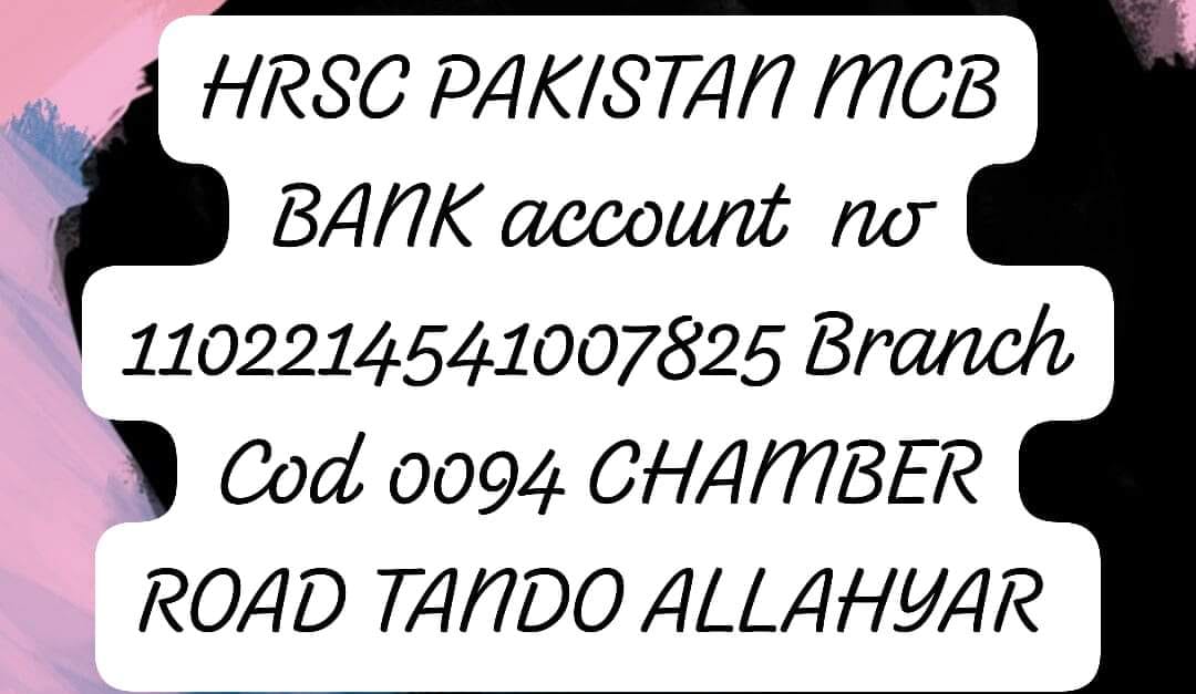 Requests of Donat HRSC Pakistan