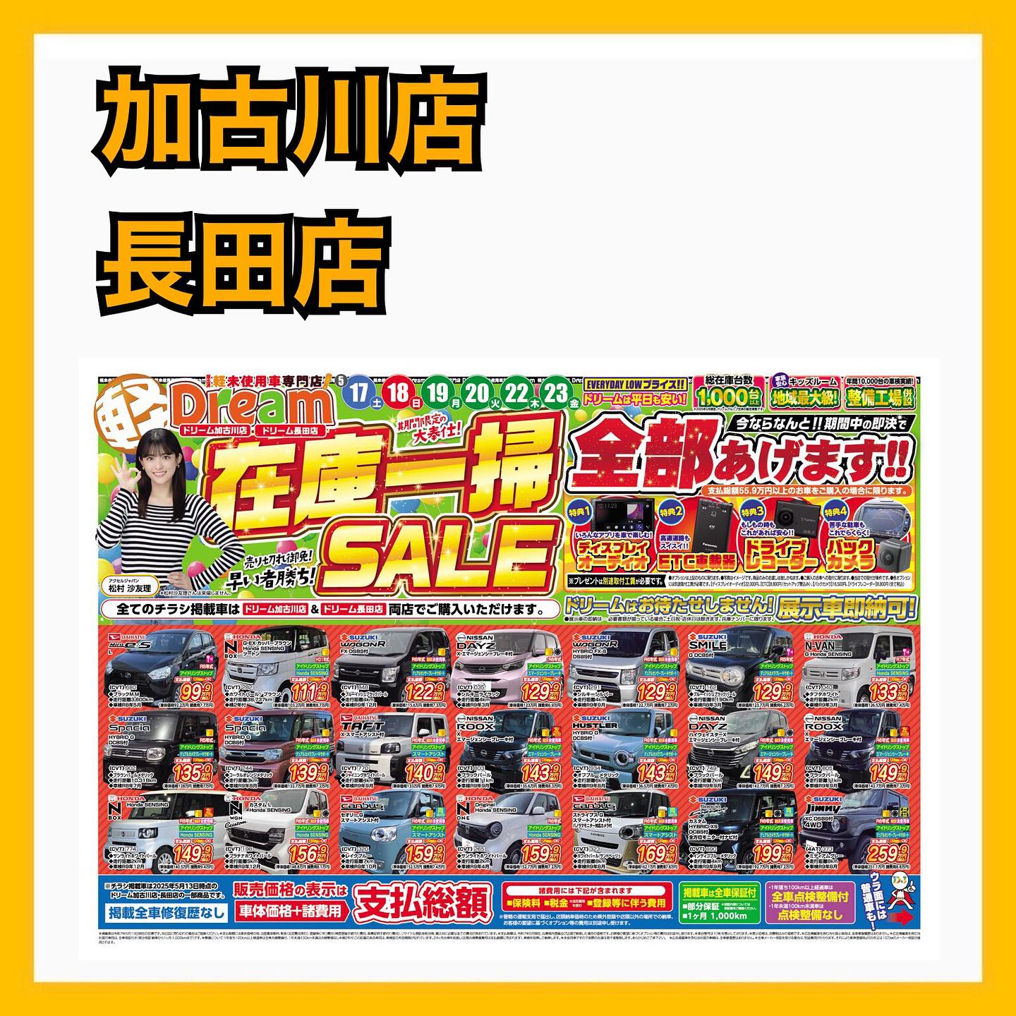 株式会社リバティ - 株式会社リバティ added a new photo.