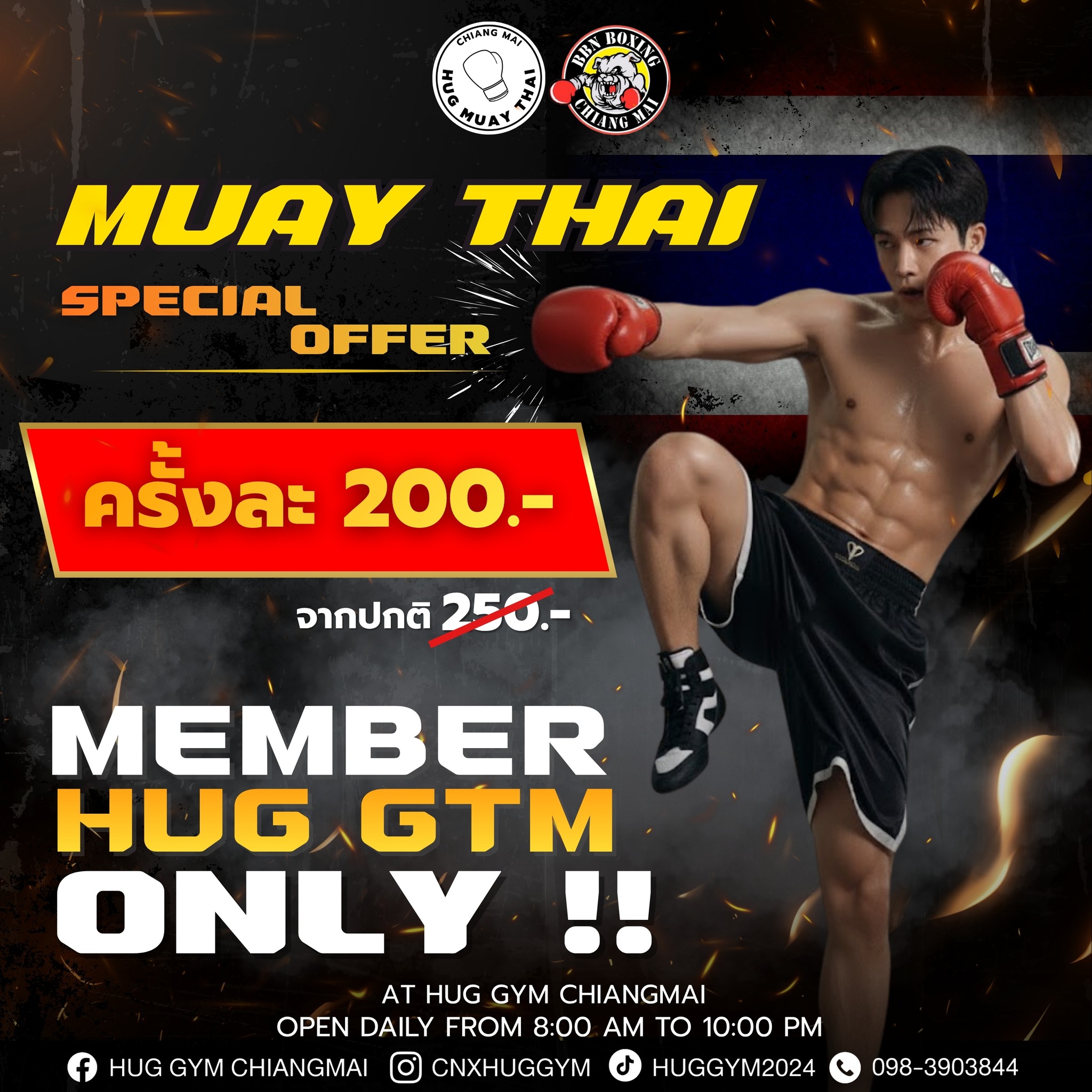 HUG MUAY THAI