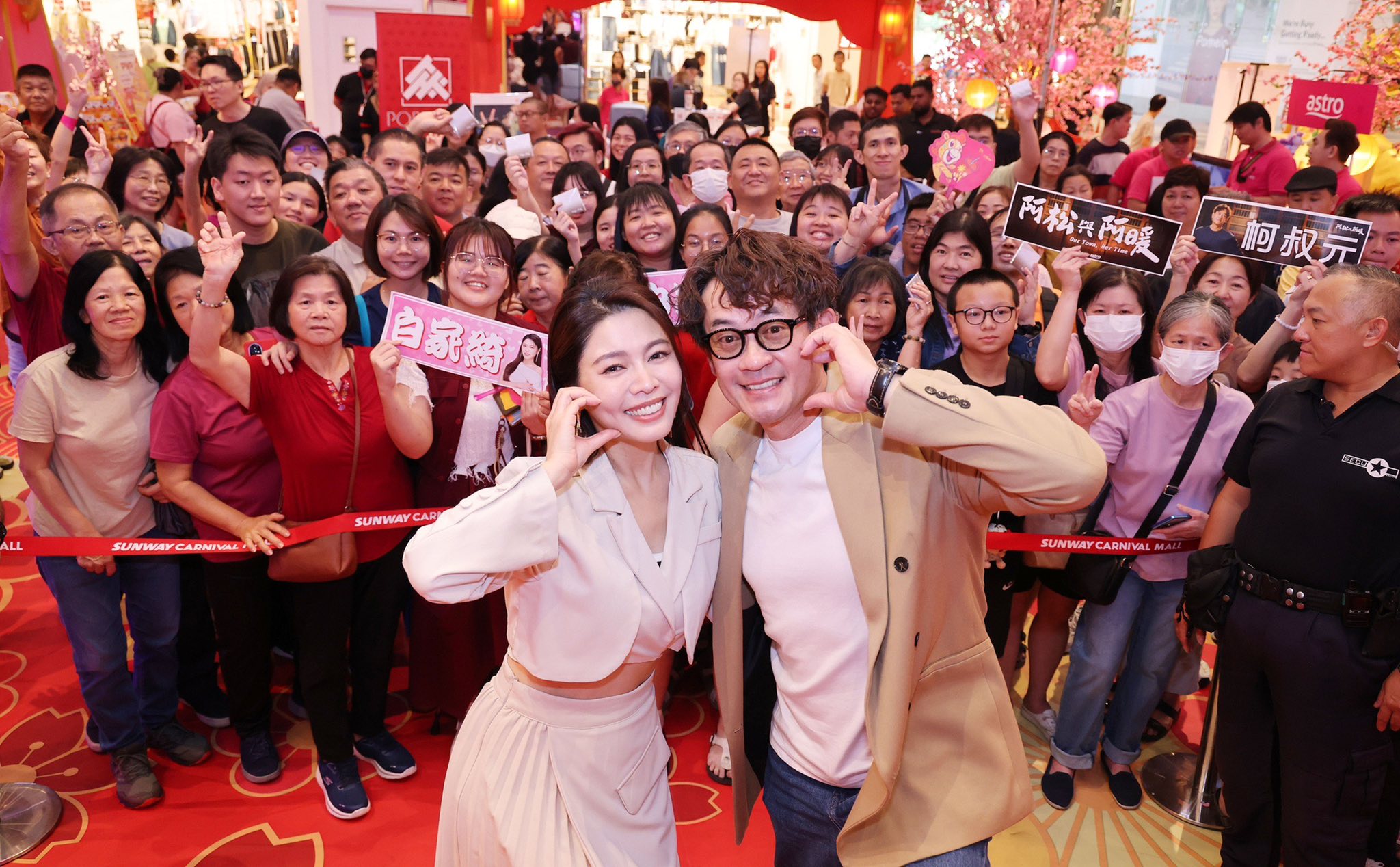 Spotlite城人誌 - 【城人E事】Astro《万事 All Right... | Facebook